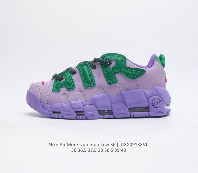 Ambush X Nike Air More Uptempo ambush Air More Uptempo Low yoon nike Air Uptempo