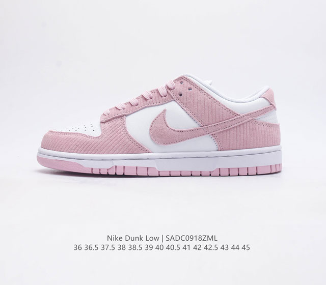 nike Dunk Low Sb zoomair Fn7167- 36 36.5 37.5 38 38.5 39 40 40.5 41 42 42.5 43