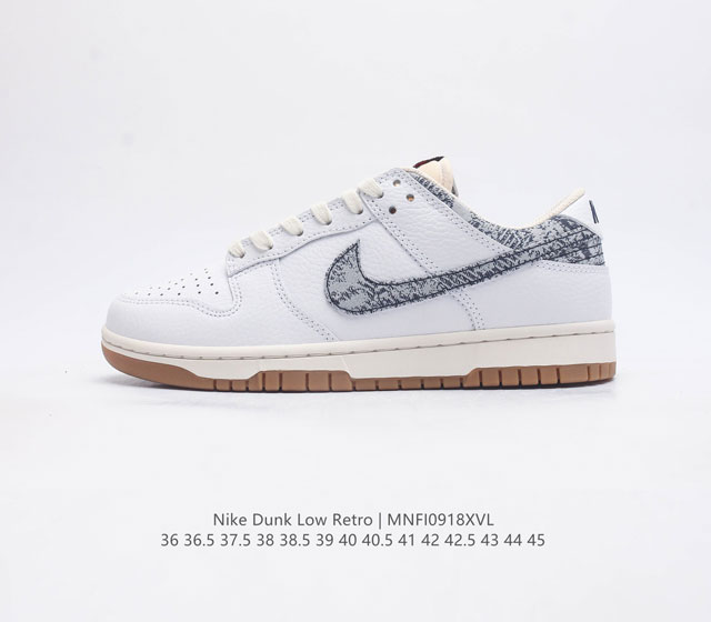 nike Dunk Low Sb zoomair Fn6881- 36 36.5 37.5 38 38.5 39 40 40.5 41 42 42.5 43