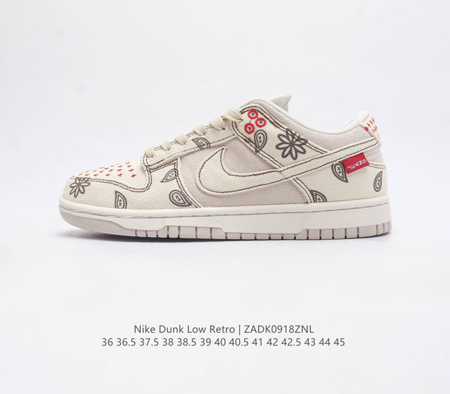 nike Sb Dunk Low Pro zoomair Dv0834- 36 36.5 37.5 38 38.5 39 40 40.5 41 42 42.5