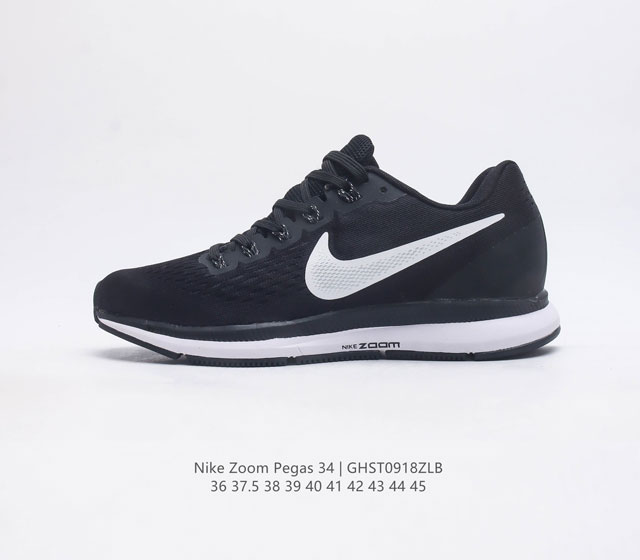 Nike 34 Air Zoom Pegasus 34 Pegasus 34 flymesh flywire Pegasus 34 cushlon zoom