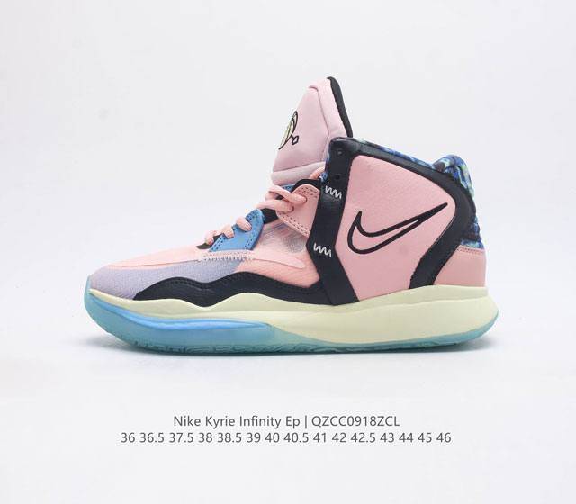 Nike kyrie Infinity Ep Kyrie Irving Kyrie Infinity Little Mountain Kyrie Infini