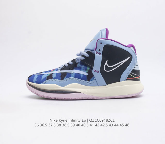 Nike kyrie Infinity Ep Kyrie Irving Kyrie Infinity Little Mountain Kyrie Infini