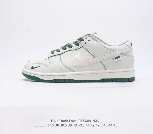 Nb Nike Dunk Low Dunk Dunk 80 Kk0517 36 36.5 37.5 38 38.5 39 40 40.5 41 42 42.5