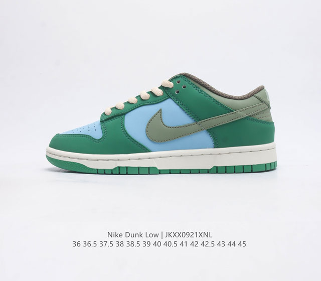 nike Dunk Low Sb zoomair G 1255-022 36 36.5 37.5 38 38.5 39 40 40.5 41 42 42.5