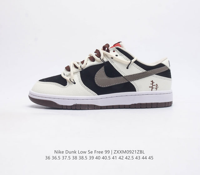 Sb Nike Dunk Low Se Free. 99 Gs vibe Dunk Dr 9704- 36 36.5 37.5 38 38.5 39 40 4