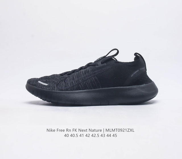 Nike 2023 free Rn Fk Next Nature Nike Grind Nike Grind Flyknit Fb1276 40 40.5 4