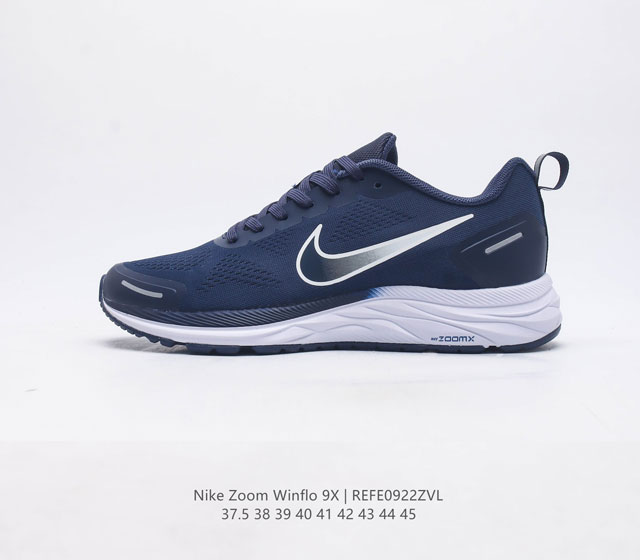 Nikezoomwinflo9X zoom Air-Zoom cushlon St Cz6720 37-45 Refe0922Zvl