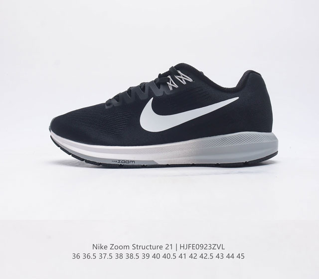 Nike Air Zoom Structure 21 Nike Air Zoom Structure 21 Shield Nike Zoom Air Flym