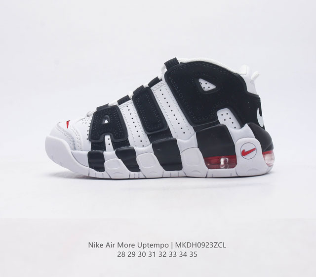 Nike Air More Uptempo 20 80 90 Air Nike Air 921948 28-35 Mkdh0923Zcl