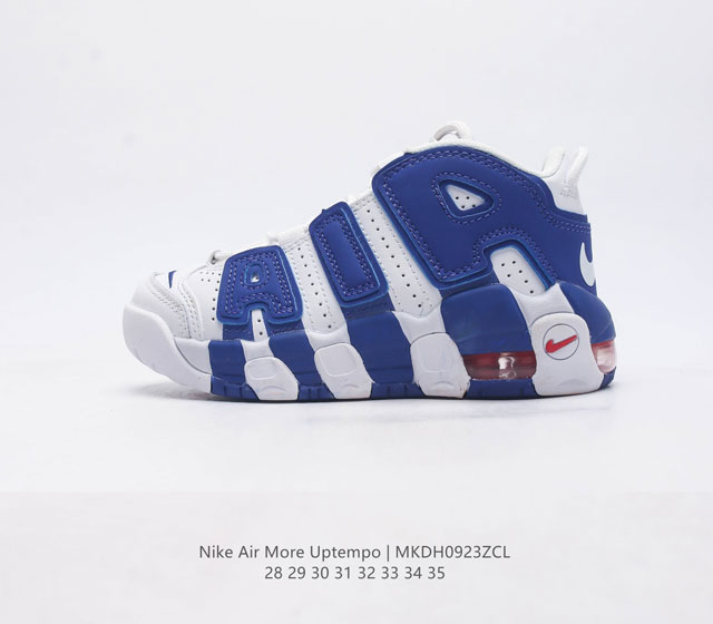 Nike Air More Uptempo 20 80 90 Air Nike Air 921948 28-35 Mkdh0923Zcl