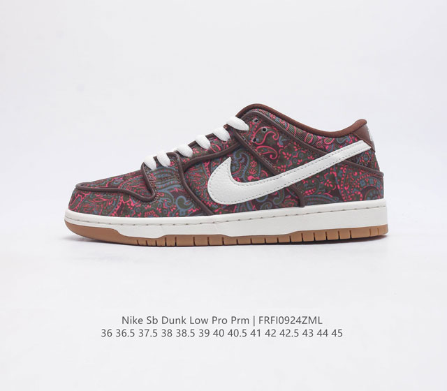 nike Sb Dunk Low Prm zoomair Dx5549 36 36.5 37.5 38 38.5 39 40 40.5 41 42 42.5