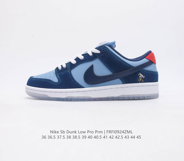 nike Sb Dunk Low Prm zoomair Dx5549 36 36.5 37.5 38 38.5 39 40 40.5 41 42 42.5