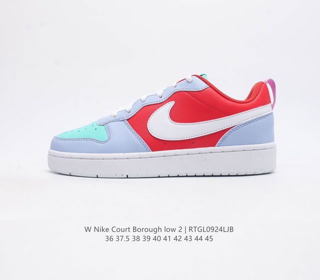 Nike Court Borough Low 2 Se Gs Dv 5456- 36 37.5 38 39 40 41 42 43 44 45 Rtgl092