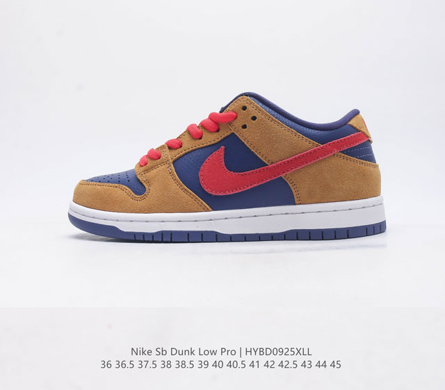 nike Dunk Low Sb zoomair Bq6817- 36 36.5 37.5 38 38.5 39 40 40.5 41 42 42.5 43