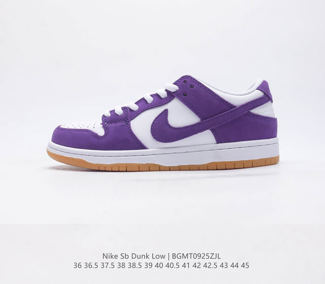 nike Dunk Low Sb zoomair Dv5464- 36 36.5 37.5 38 38.5 39 40 40.5 41 42 42.5 43