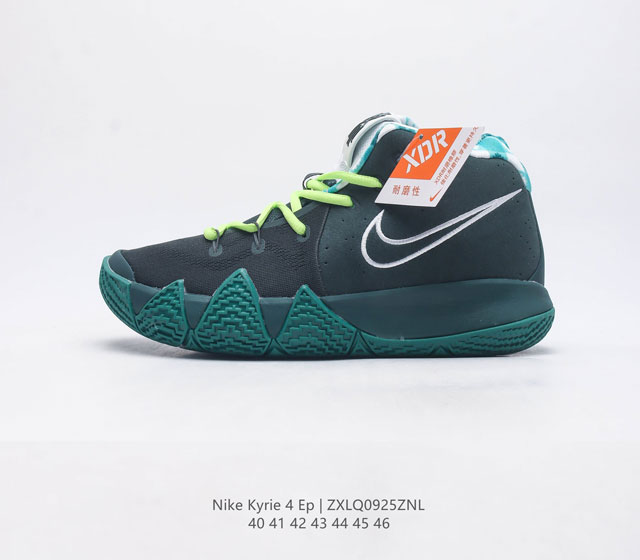 nike Kyrie Low 4 Ep 4 Zoom Air Ar4597 40-46 Zxlq0 Znl