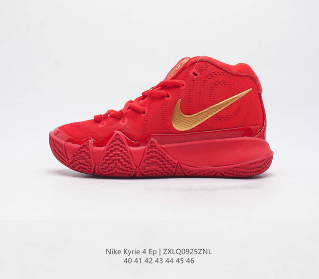 nike Kyrie Low 4 Ep 4 Zoom Air Ar4597 40-46 Zxlq0 Znl