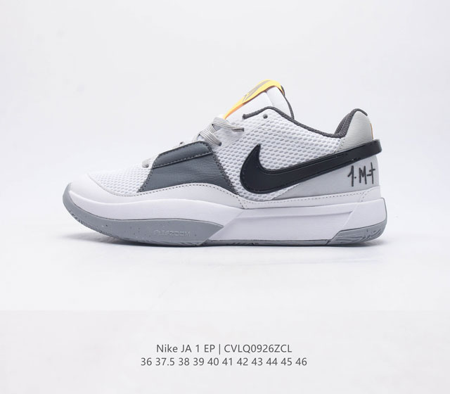 Nike Zoom Ja 1 Ep Aj zoom Air Dr8785 - 36-46 Cvlq0926Zcl