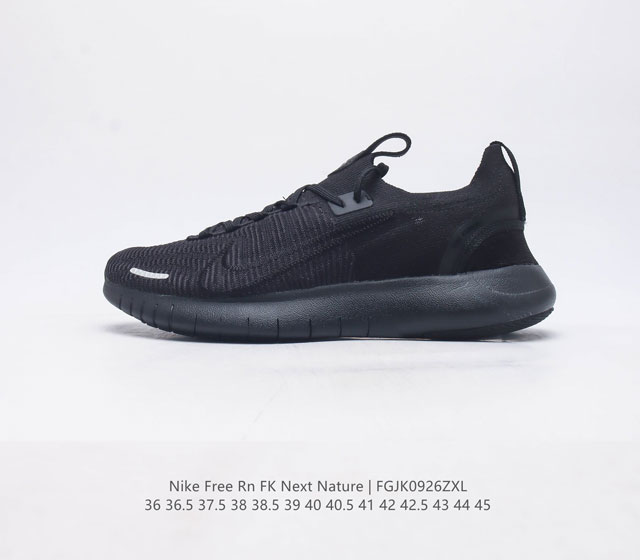 Nike 2023 free Rn Fk Next Nature Nike Grind Nike Grind Flyknit Fb1276 36 36.5 3