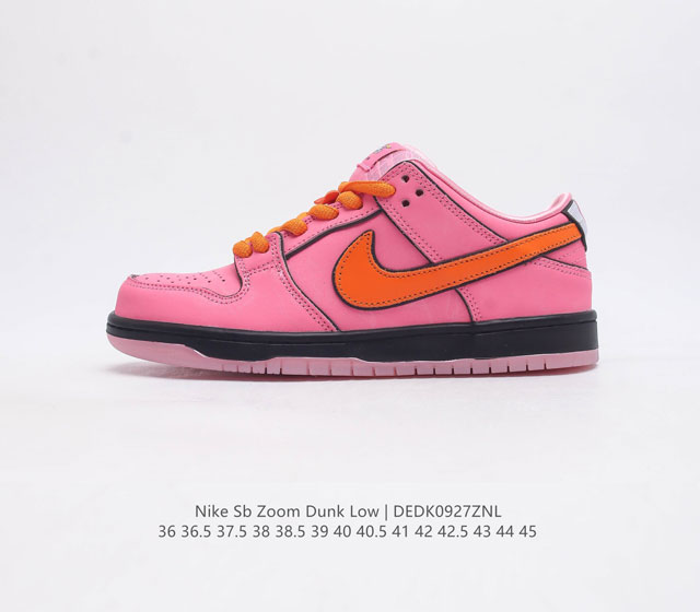 nike Dunk Low Sb zoomair Fd2631- 36 36.5 37.5 38 38.5 39 40 40.5 41 42 42.5 43