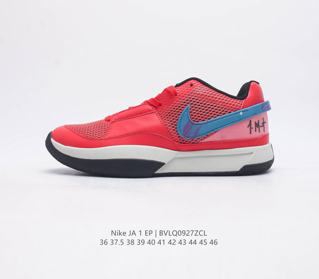 Nike Zoom Ja 1 Ep Aj zoom Air Dr8786- 36-46 Bvlq0927Zcl