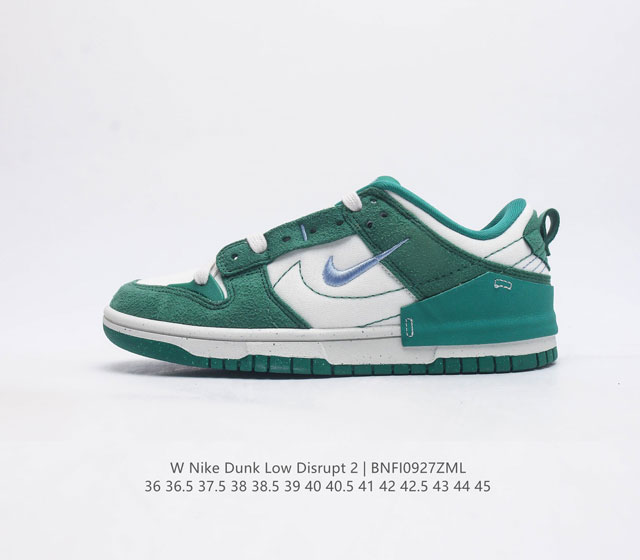 nike Dunk Low Disrupt 2 Nike Dunk Dh 4402-001 36 36.5 37.5 38 38.5 39 40 40.5 4