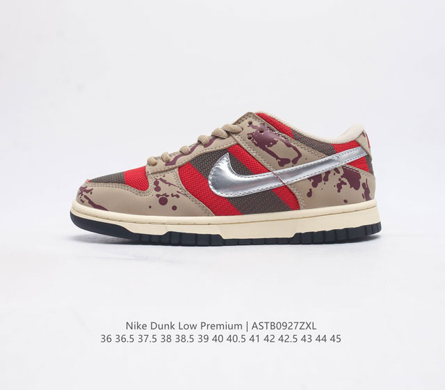 nike Dunk Low Premium Sb zoomair Dunk Sb dunksb 313170 -202 36 36.5 37.5 38 38.