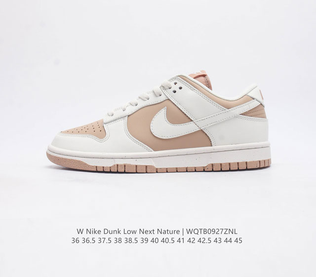 Nike Sb Dunk Low Next Nature zoomair Dd1873- 36 36.5 37.5 38 38.5 39 40 40.5 41