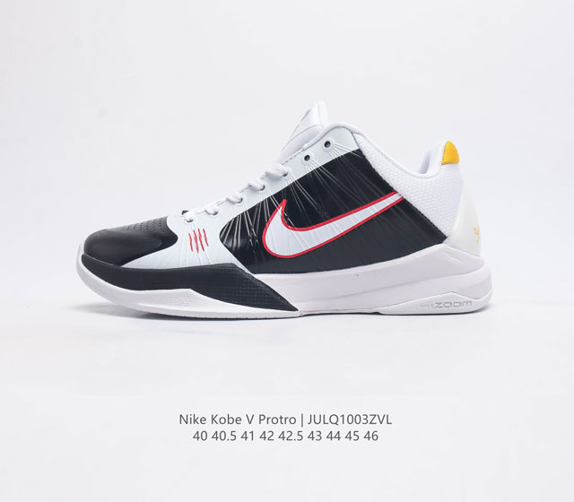 Nike Zoom Kobe V Protro 5 Lunarlite Zoom Air Cd4991-101 40-46 Julq 1003Zvl