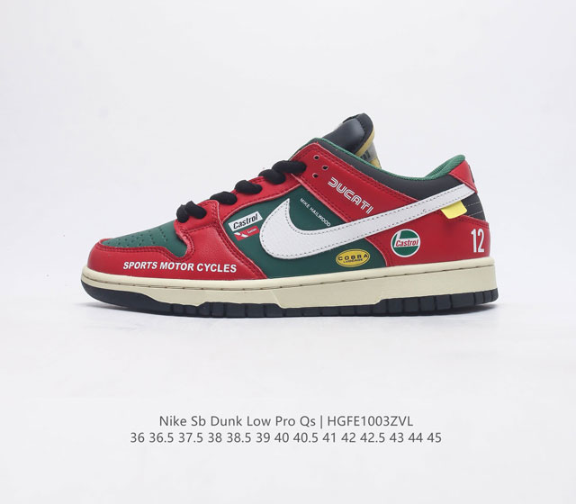 nike Dunk Low Sb zoomair Fn8927-621 36 36.5 37.5 38 38.5 39 40 40.5 41 42 42.5