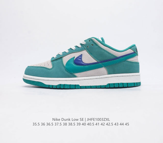 Nb Nike Dunk Low Dunk Dunk 80 Do 9457 35.5 36 36.5 37.5 38 38.5 39 40 40.5 41 4