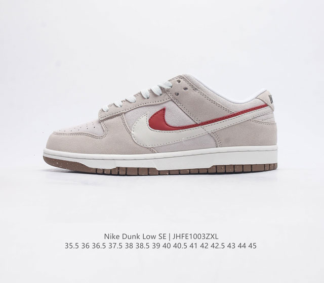 Nb Nike Dunk Low Dunk Dunk 80 Do 9457 35.5 36 36.5 37.5 38 38.5 39 40 40.5 41 4