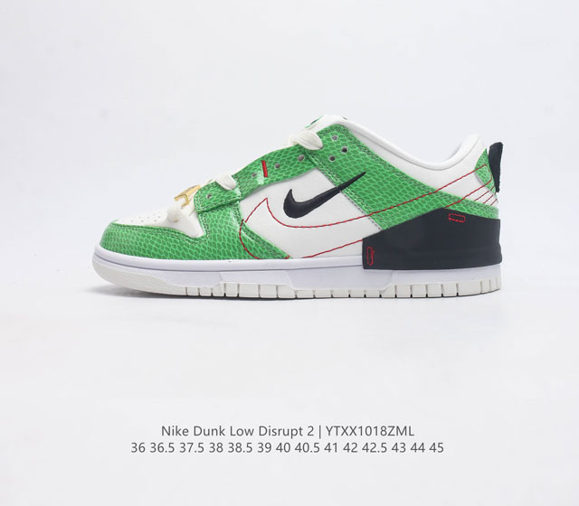 nike Dunk Low Disrupt 2 Nike Dunk Dv1491-101 36 36.5 37.5 38 38.5 39 40 40.5 41