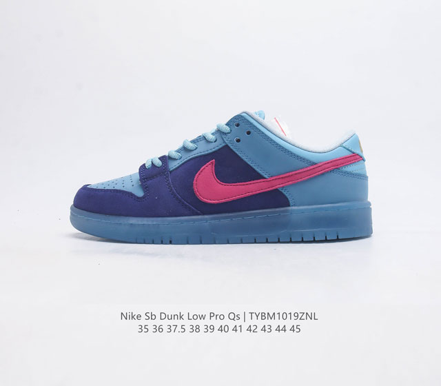 nike Dunk Low Sb zoomair Do9404-400 36-45 Tybm1019Znl