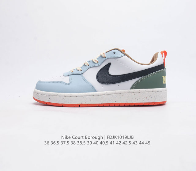 Nike Court Borough Low Dx6052-101 36 36.5 37.5 38 38.5 39 40 40.5 41 42 42.5 43