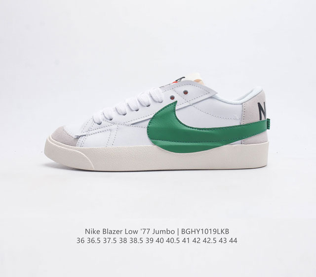 Nike Blazer Low '77 Jumbo 1977 Blazer Blazer 1972 Nike Blazer : Dq1470 36 36.5