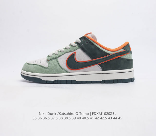 otomo Katsuhiro X Nk Sb Dunk Low "Steamboy Ost" - swoosh Lf0039-024 36 36.5 37.