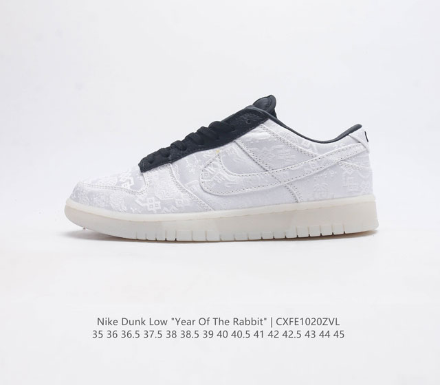 nb Nike Dunk Low Dunk Dunk 80 Fd4203-661 35-45 Cxfe1020Zvl