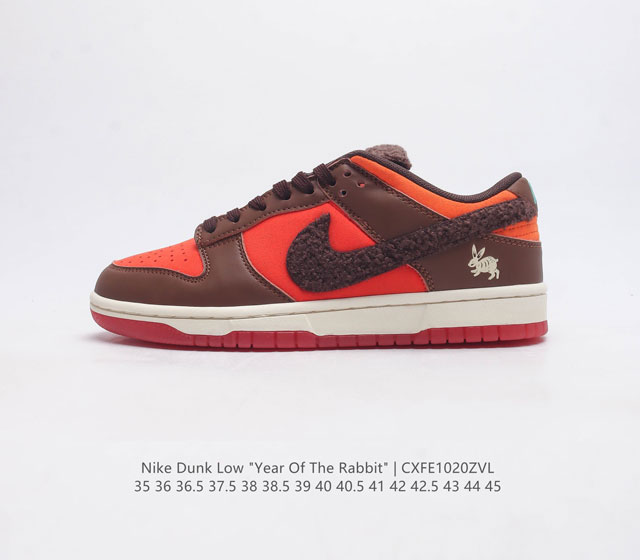 nb Nike Dunk Low Dunk Dunk 80 Fd4203-661 35-45 Cxfe1020Zvl