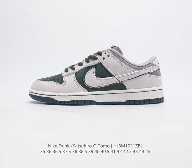 otomo Katsuhiro X Nk Sb Dunk Low "Steamboy Ost" - swoosh Lf0039-035 36 36.5 37.