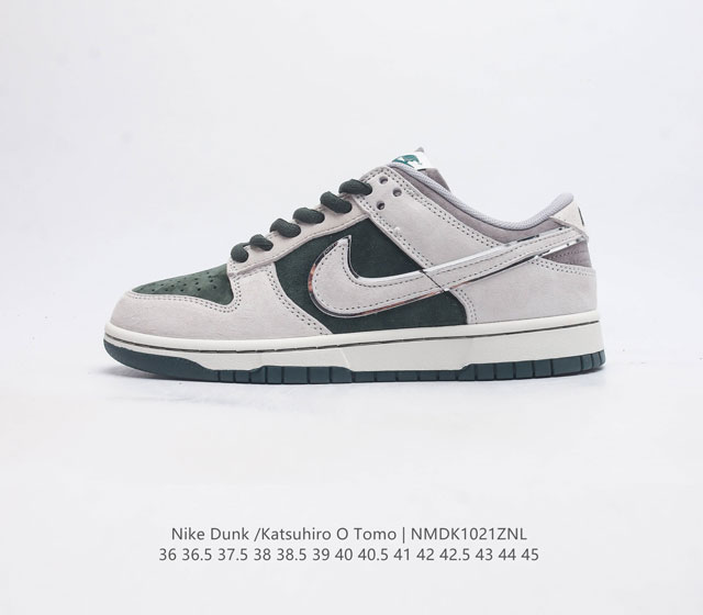 otomo Katsuhiro X Nk Sb Dunk Low "Steamboy Ost" - swoosh Lf0039-035 36 36.5 37.