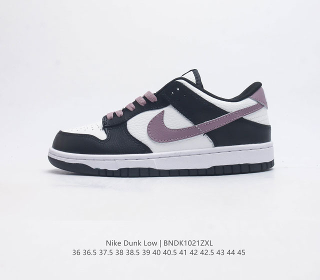 nike Dunk Low Sb zoomair Do7413 36 36.5 37.5 38 38.5 39 40 40.5 41 42 42.5 43 4