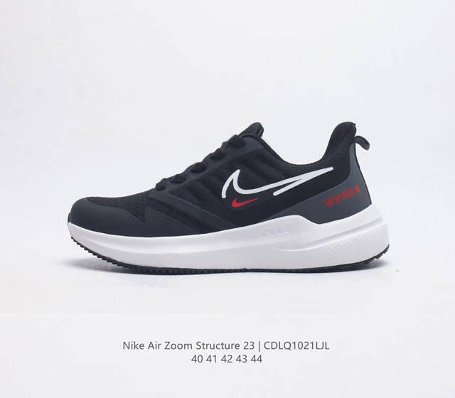 Nike/ air Zoom Structure 23 logo zoom Air Cz6720 40-44 Cdlq1021Ljl