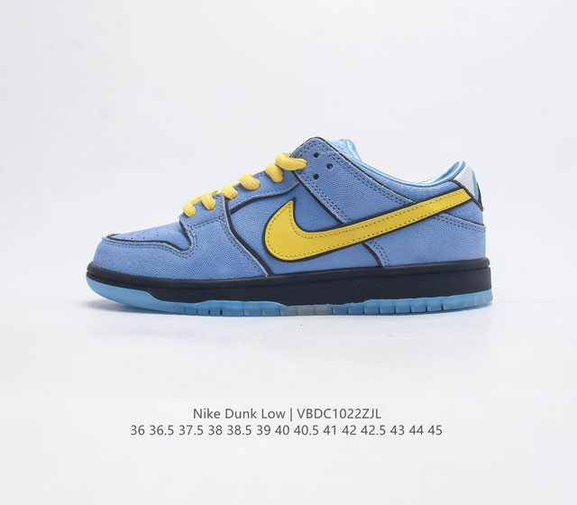 Nike Dunk Low Dunk Dunk 80 Fz8319 35 36 36.5 37.5 38 38.5 39 40 40.5 41 42 42.5