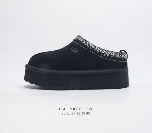 Ugg/ 17Mm ugg W Neuel : 35-40 Mjcc1022Xvl