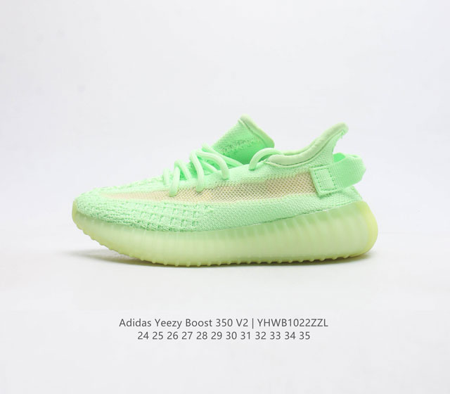 Adidas Yeezy Boost 350 V2 adidas Yeezy 350 Boost V2 , primeknit , boost adidas