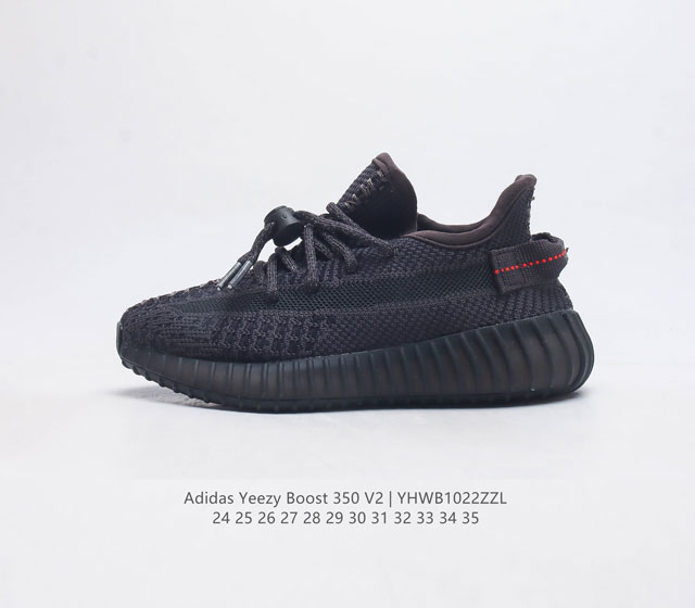 Adidas Yeezy Boost 350 V2 adidas Yeezy 350 Boost V2 , primeknit , boost adidas