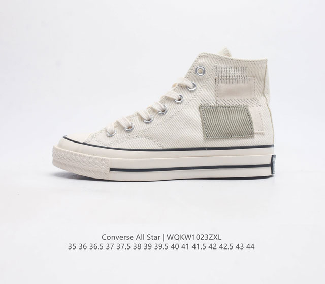 Converse All Star 1908 A00844C 35 - 44 Wqkw1023