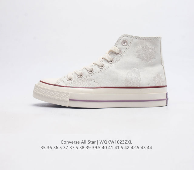 Converse All Star 1908 A00844C 35 - 44 Wqkw1023